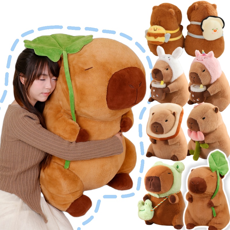 Unicorn Stuffed Toy - Lotus leaf Capybara Plush Toy Oyster