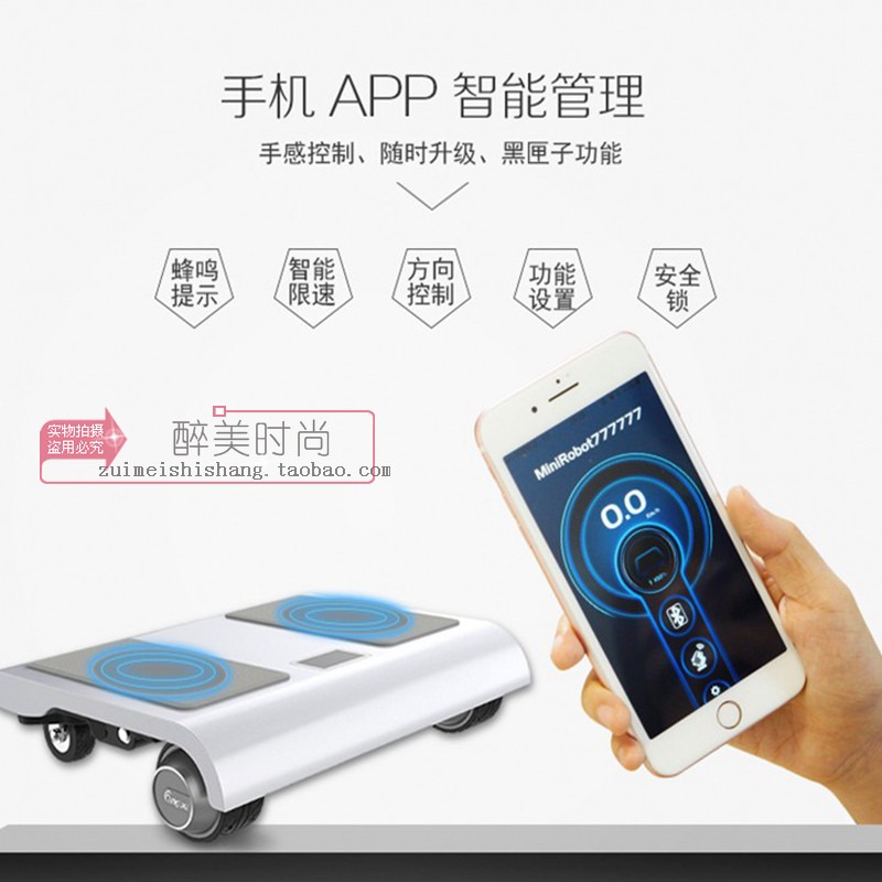 Kids Toys Scooter - 4‑Wheel Self‑Balancing Drift Scooter Lithium Battery
