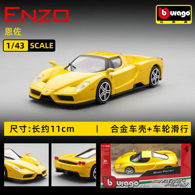 Bburago 1:43 Ferrari 250 Testa - Kids Toys Cars 评论和价格