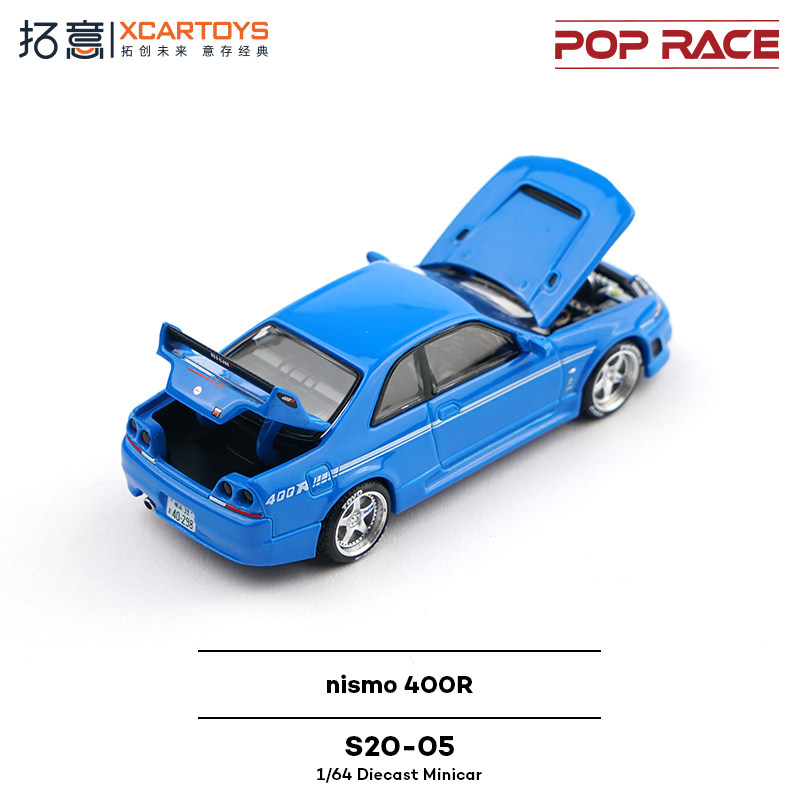 XCARTOYS POP RACE 1/64 Nismo 4 - Kids Toys Cars 评论和价格