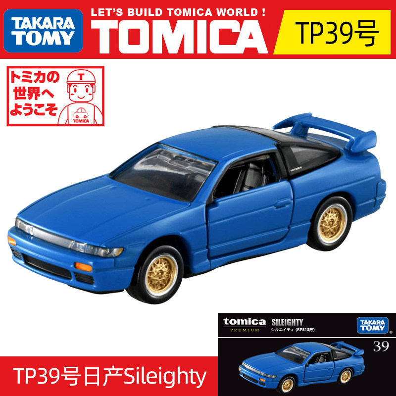 Authentic Takara Tomy Tomica P - Kids Toys Cars 评论和价格