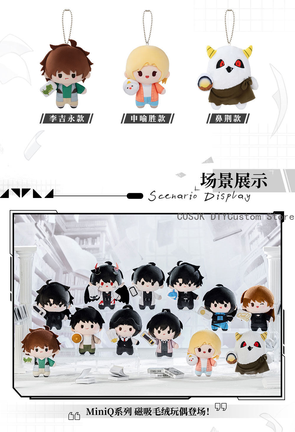 Novel Omniscient Reader's View - Soft Plush Doll 评论和价格