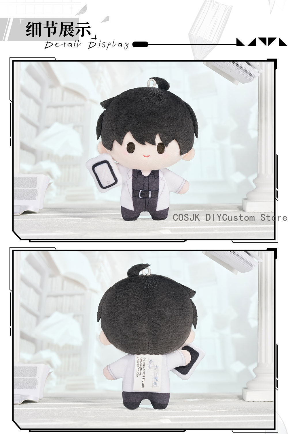 Novel Omniscient Reader's View - Soft Plush Doll 评论和价格