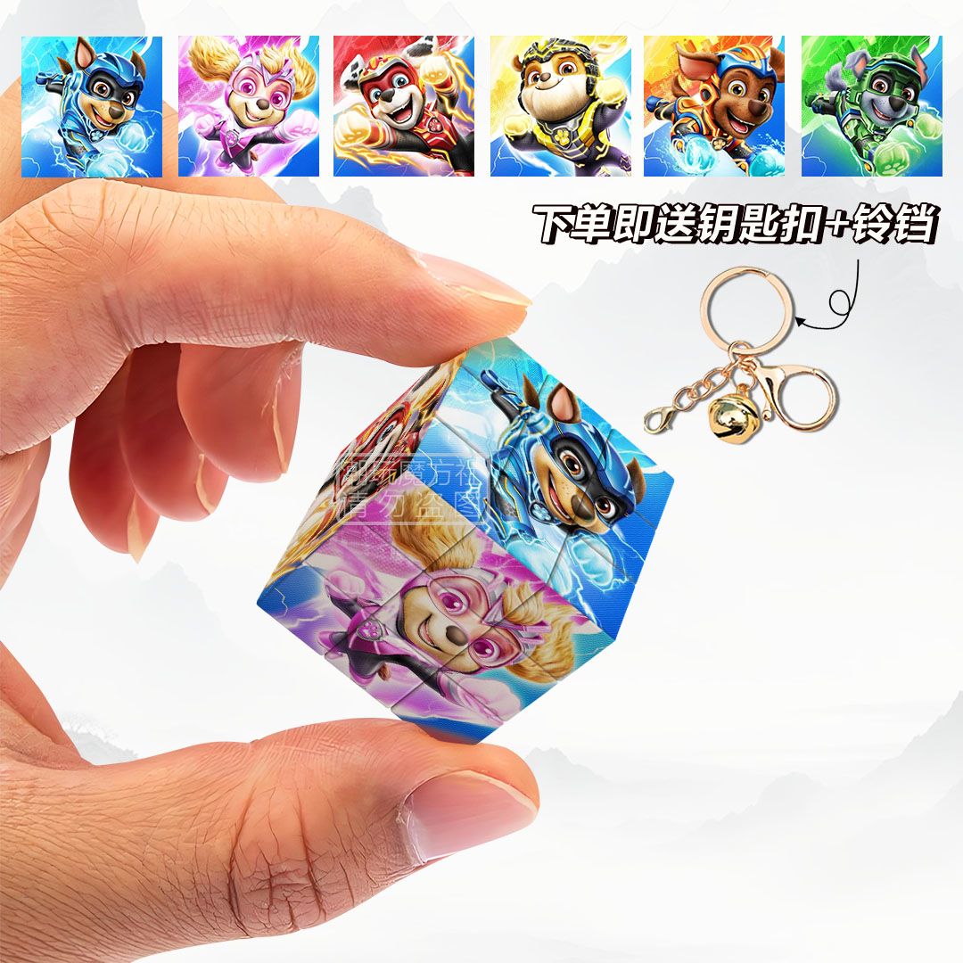 Mini PAW Patrol Cartoon 3x3 Ma - Kids Toys Quality 评论和价格