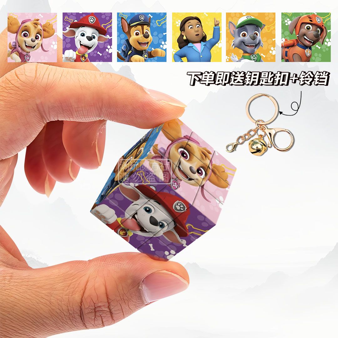 Mini PAW Patrol Cartoon 3x3 Ma - Kids Toys Quality 评论和价格