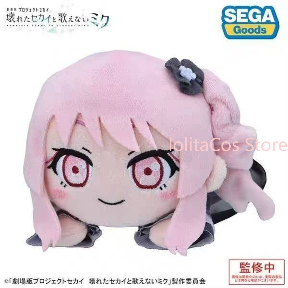 Pjsk Akiyama Mizuki Shinonome  - Soft Plush Doll 评论和价格