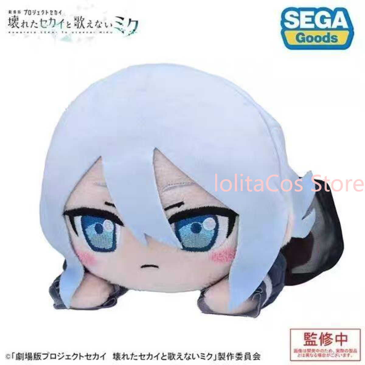 Pjsk Akiyama Mizuki Shinonome  - Soft Plush Doll 评论和价格
