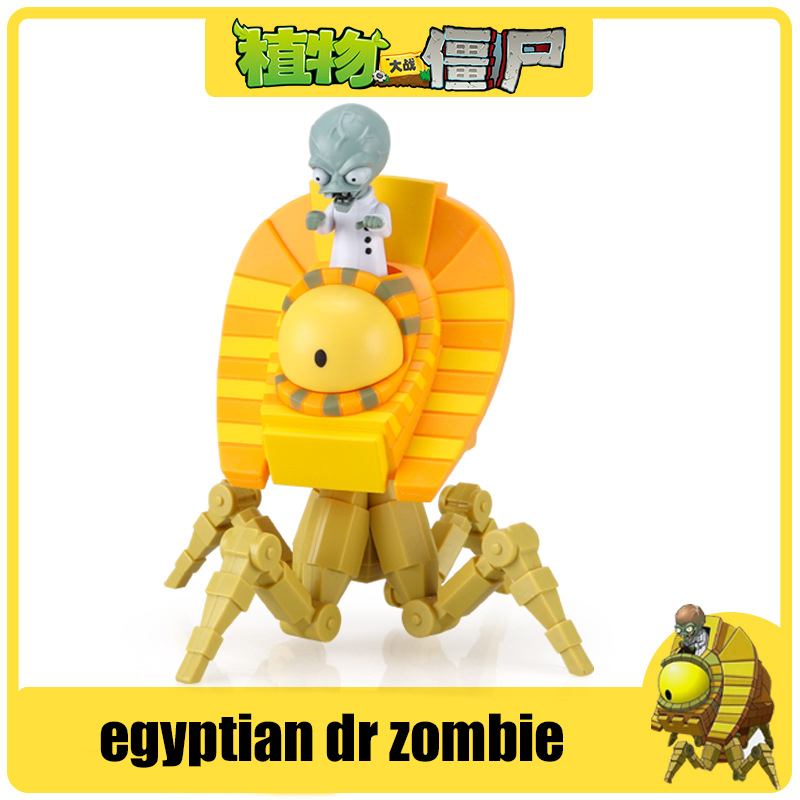 Plants vs. Zombies Game Egypti - Kids Toys Egypt 评论和价格