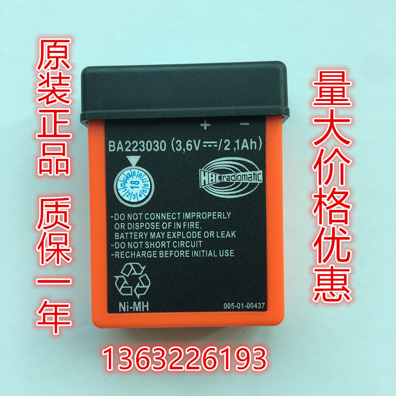 Hirsch HBC remote control batt - Remote Control Car 评论和价格