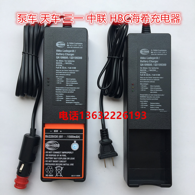 Hirsch HBC remote control batt - Remote Control Car 评论和价格