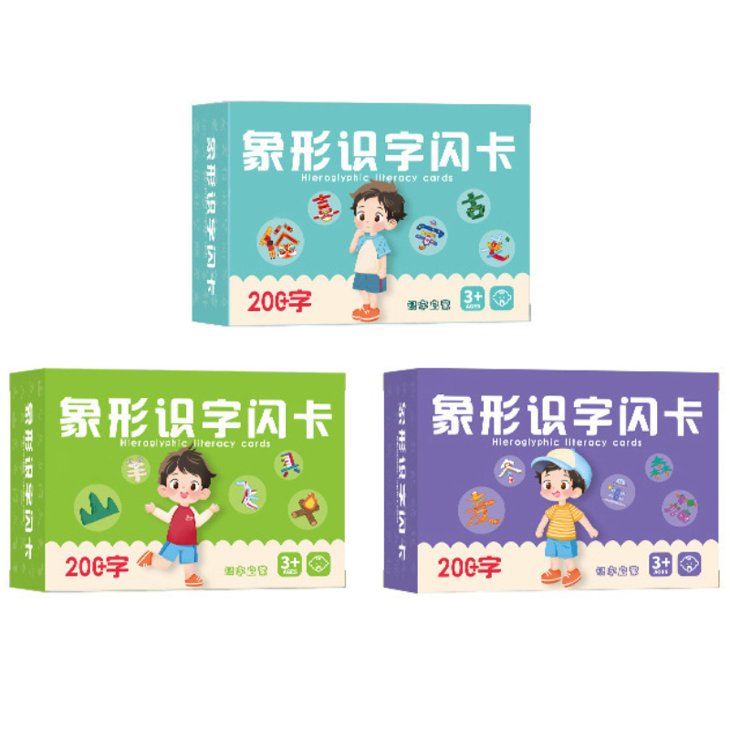 Children's Pictographic Litera - Educational Flash Card 评论和价格