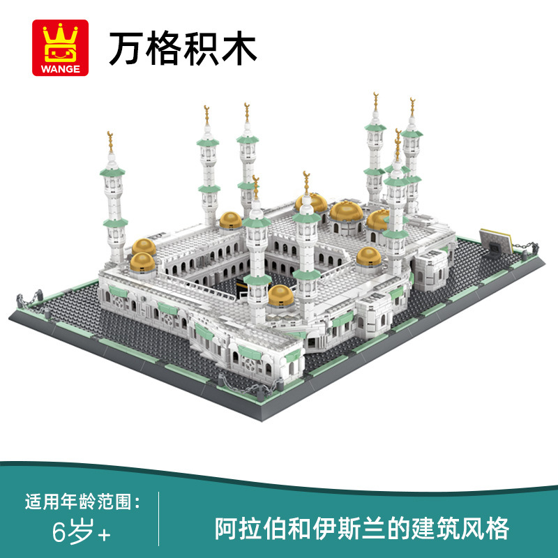1463pcs UAE Abu Dhabi Sheikh Z - Kids Toys Uae 评论和价格