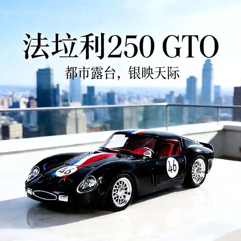 1:24 Ferrari 250 GTO Diecast A - Kids Toys Cars 评论和价格